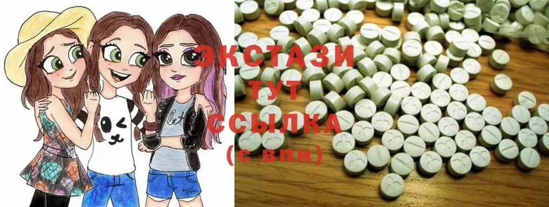 Ecstasy 250 мг  купить закладку  площадка официальный сайт  Бабушкин 